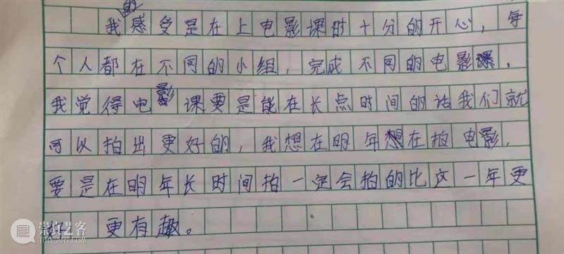 艺术公益 | 由大南坡的孩子们自导、自拍、自己剪辑的人生第一部影像作品,会是什么样子? 视频资讯 BCAF 孩子们 人生 影像 作品 大南坡 艺术 样子 公益 海报 马仕睿大南坡 崇真艺客